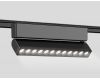 Трековый магнитный светильник Ambrella Light Magnetic Ultra Slim Track System GV1474