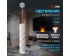 Подвесной светильник Эра PL24 WH Б0059810