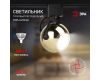 Трековый светильник Эра TR35-GU10 GD Б0053299