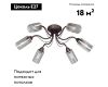 Потолочная люстра Vitaluce V3744-8/6PL