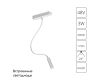 Трековый магнитный светильник Arte Lamp Rapid A6162PL-1WH