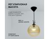 Подвесная люстра Apeyron 16-57
