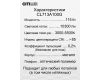 Накладной светильник Citilux CL713A100G