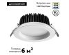 Встраиваемый светильник Novotech Drum 359414