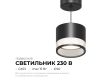 Подвесной светильник Apeyron 16-203