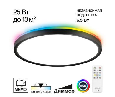 Купить Потолочный светильник Citilux Norma CL749321 Потолочный светильник Citilux Norma CL749321