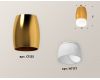 Накладной светильник Ambrella Light Techno XS1125023 (C1125, N7177)