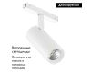 Трековый магнитный светильник Arlight MAG-VIBE-SPOT-R55-18W Day4000-MIX (WH, 24 deg, 48V, DALI) 045006