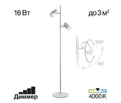 Торшер Citilux Twin CL809010N