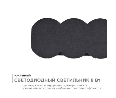 Купить Уличный настенный светильник Apeyron 31-06 Уличный настенный светильник Apeyron 31-06