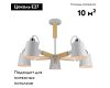 Потолочная люстра Arte Lamp A7141PL-5WH