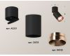 Спот Ambrella Light Techno Spot XM6313045 (A2221, C6313, N6135)
