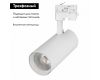 Трековый светильник Arlight LGD-Gera-4TR-R90-30W Warm SP2500-Bread 032476