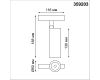 Трековый светильник для низковольтного шинопровода Novotech Flum 359203
