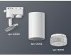 Трековый однофазный светильник Ambrella Light Track System XT6322080 (A2520, C6322, N6150)