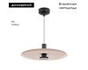 Подвесной светильник Arlight SP-KOTARO-R350-12W Warm3000 (BG-BG, 36 deg, 230V, TRIAC) 057228