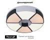 Потолочный светодиодный светильник Arte Lamp Multi-Piazza A8083PL-6WH