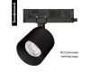Трековый трехфазный светильник Arlight LGD-DYKE-4TR-R90-26W Day4000 (BK, 20 deg, 230V) 052136