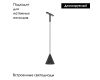 Трековый магнитный светильник Maytoni Cono TR182-1-5WTW-M-B
