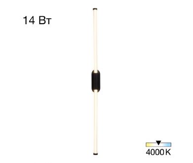 Купить Настенный светильник Citilux Lucia CL217321 Настенный светильник Citilux Lucia CL217321