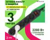 Сетевой фильтр Эра USF-5es-3m-B Б0019034