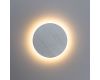 Уличный настенный светильник Arte Lamp Nimbo A1506AP-1WG