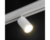 Магнитный трековый светильник Lumker SY-LINK-SP-WH-15-NW 013687
