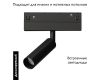 Трековый магнитный светильник Arte Lamp Linea A4690PL-1BK