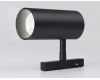 Трековый светильник Ambrella Light Track System GL3833