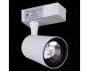 Трековый светильник Reluce 06115-9.3-001QY LED15W WT