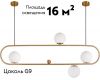 Подвесная люстра Moderli Miya V6030-4P