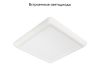 Встраиваемый светильник Arlight CL-Fiokk-S180x180-12W Day4000-Mix 034470