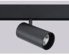 Трековый светильник Ambrella Light Track System GL3841