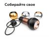 Насадка передняя Ambrella Light DIY Spot N7005