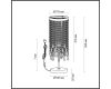 Настольная лампа Odeon Light Chokka 5028/1T