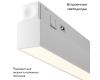 Трековый магнитный светильник Maytoni Technical Magnetic track system Exility Basis TR030-2-30W3K-W