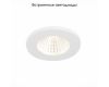 Встраиваемый светильник ST Luce ST704 ST704.538.10
