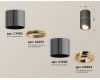Потолочный светильник Ambrella Light Techno Spot XS7403080 (C7403, A2072, C7403, N7004)