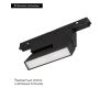 Трековый светильник Arlight MAG-ORIENT-FLAT-FOLD-S195-6W Day4000 (BK, 80 deg, 48V, DALI) 034658(1)