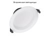 Встраиваемый светильник Arlight Cyclone 023205(2)