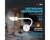Гибкое бра Эра WL47 WH Б0059815