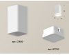 Потолочный светильник Ambrella Light Techno Spot XS7820020 (C7820, N7750)