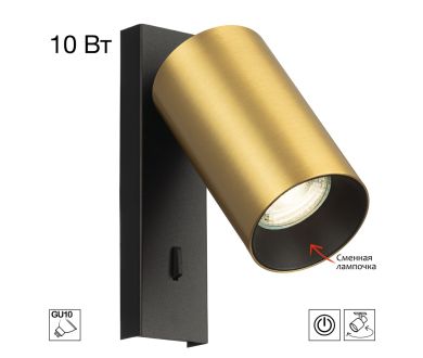 Спот Citilux Axel CL512512