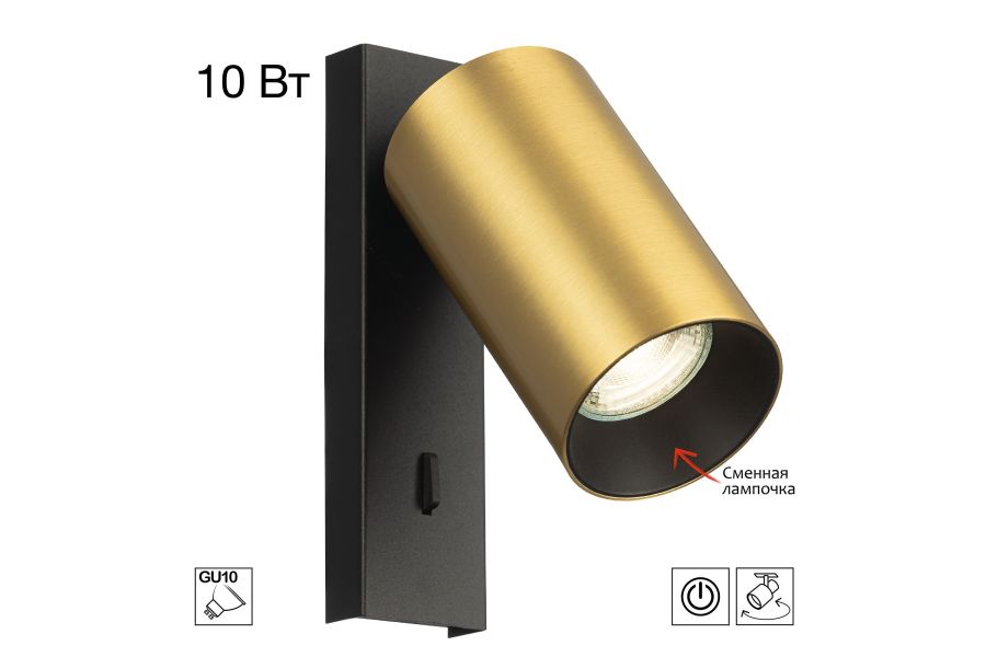 Спот Citilux Axel CL512512