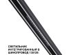 Трековый низковольтный светильник Novotech Shino Flum 359511
