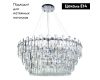 Подвесная люстра Divinare Bellatrix 3510/02 SP-18