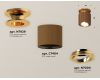 Потолочный светильник Ambrella Light Techno Spot XS7404120 (N7929, C7404, N7004)