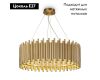 Подвесная люстра Maytoni Coliseo MOD135PL-08BS