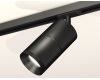 Комплект трекового светильника Ambrella Light Track System XT7402020 (A2537, C7402, A2071, C7402, N7031)