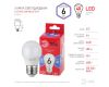 Лампа светодиодная Эра E27 6W 6500K LED P45-6W-865-E27 R Б0045357